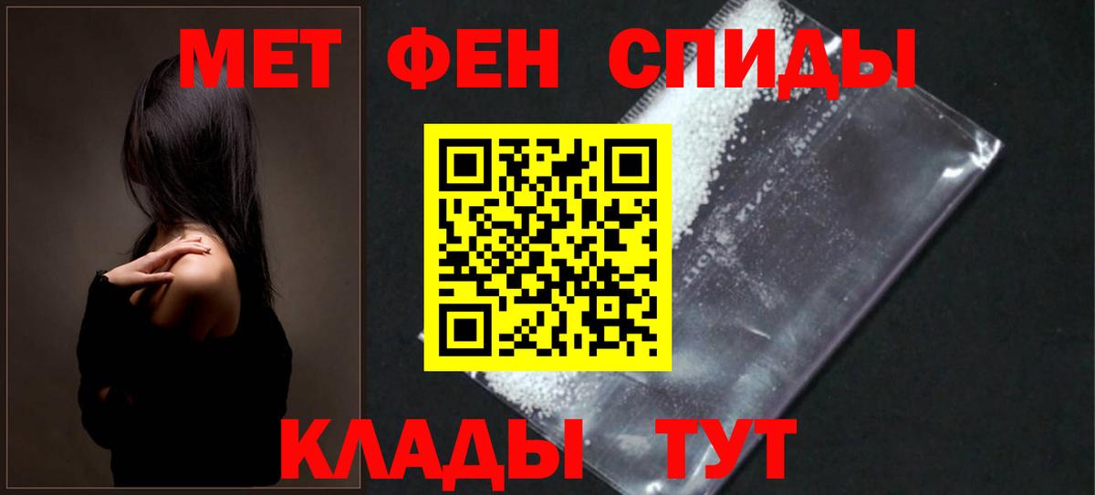 Amphetamine Premium Кингисепп