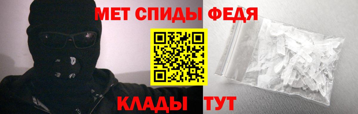 АМФЕТАМИН Розовый  Вход с VPN  АМФ  Кингисепп 