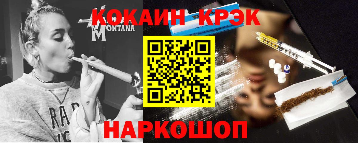 COCAIN Колумбийский Кингисепп