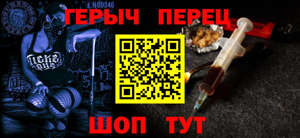 ГЕРОИН гречка  ГЕРОИН  Кингисепп  Вход с VPN 