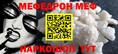 стафф Анжеро-Судженск