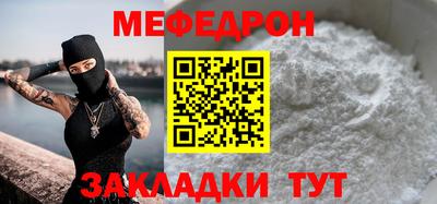 стафф Анжеро-Судженск