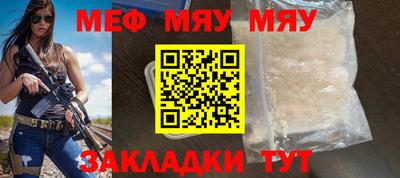 стафф Анжеро-Судженск
