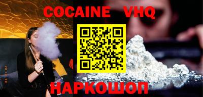 стафф Анжеро-Судженск