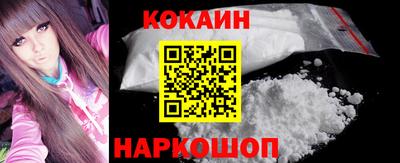 мяу мяу мука Ангарск