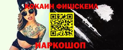 мяу мяу мука Ангарск