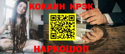 мяу мяу мука Ангарск