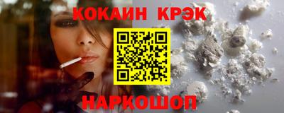 стафф Анжеро-Судженск