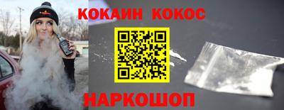 jwh Анапа