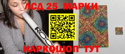 стафф Анжеро-Судженск