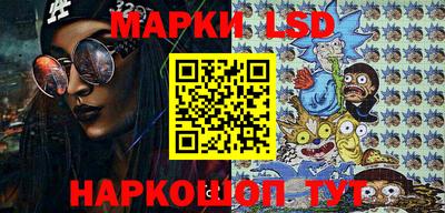мяу мяу мука Ангарск