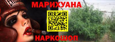 мяу мяу мука Ангарск
