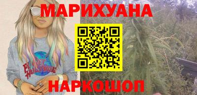 мяу мяу мука Ангарск