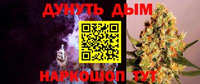 мяу мяу мука Ангарск