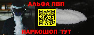 jwh Анапа