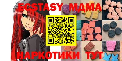стафф Анжеро-Судженск