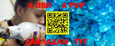 стафф Анжеро-Судженск