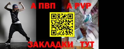 стафф Анжеро-Судженск