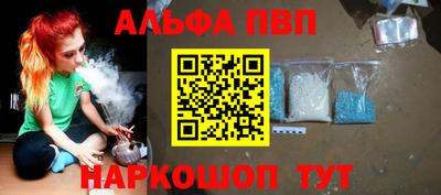 стафф Анжеро-Судженск