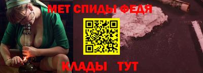 мяу мяу мука Ангарск