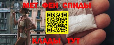 мяу мяу мука Ангарск