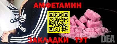 мяу мяу мука Ангарск