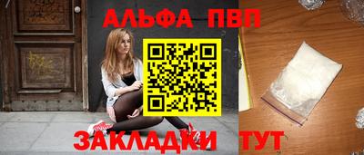 стафф Анжеро-Судженск