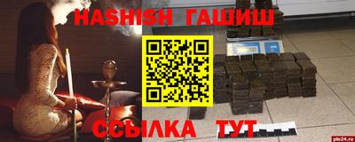 стафф Анжеро-Судженск