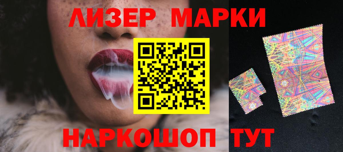 Кингисепп  Лсд 25 экстази кислота  LSD-25 экстази кислота  Вход с VPN 