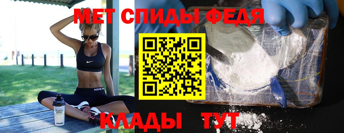 Первитин витя  Вход с VPN  Кингисепп 