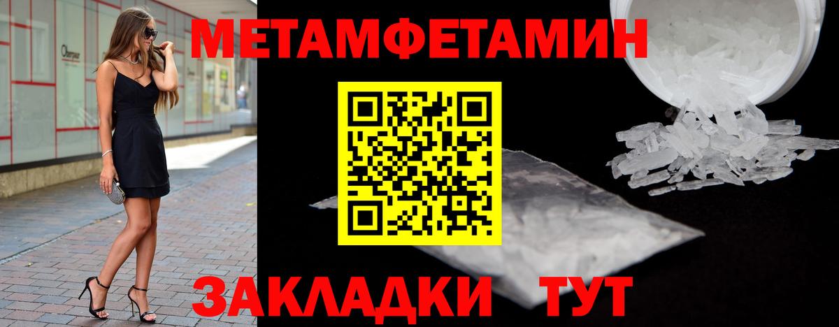 Метамфетамин мет Кингисепп