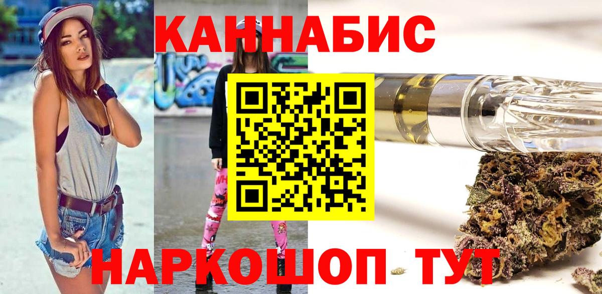 Каннабис VHQ Кингисепп